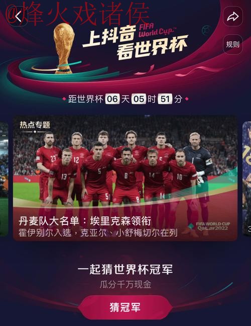世界杯高清直播网页推荐 世界杯高清直播网页推荐