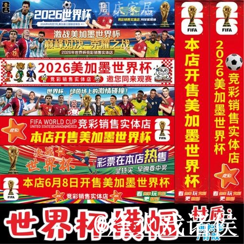 2026世界杯官网使用指南，网页版使用和官方入口参考