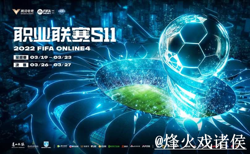 世界杯官网地址怎么找？APP区别和网页版使用说明